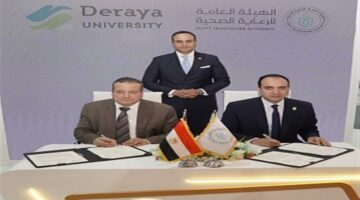 «الرعاية الصحية» توقيع 3 مذكرات تفاهم لدعم التعليم الطبي والتدريب