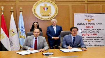بروتوكول بين «التضامن» و«التعليم العالي» يمنح الخريج ليسانس متخصص عن علم نفس الإدمان