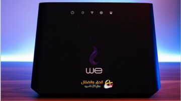 إنترنت ببلاش من WE في عيد الأضحى 2025 – عرض 10 جيجا مجانًا لعملاء الإنترنت الأرضي