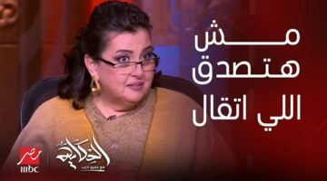 توقعات بسنت يوسف 2025: 4 أبراج محظوظة في يوليو وبرجين هيطاردهم النحس