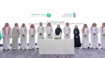 “وقاء” يوقّع مذكرة تفاهم مع المركز الوطني للتعليم الإلكتروني لتعزيز التعليم والتدريب