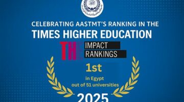 الأكاديمية العربية.. الأولى محليًا، الثامنة عربيًا، و104 عالميًا في تصنيف التايمز للاستدامة 2025