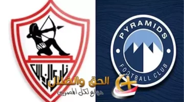 معلومات عن بطولة كأس مصر اتحدك لو كنت تعرفها.. أكبر فوز كان فوز الزمالك على الأهلي 6 – 0!!