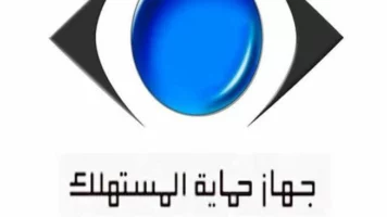 في ظل الأحداث الإقليمية.. رئيس حماية المستهلك يعقد اجتماعا مع قيادات الجهاز بالمحافظات