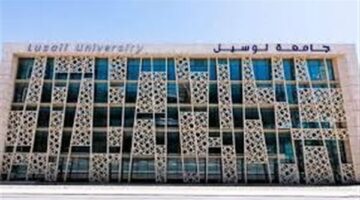 وظيفة جامعة.. جامعة لوسيل تعلن عن حاجتها لتعيين أعضاء هيئة التدريس 2025.. سجل هنا