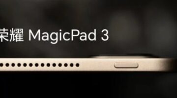 هونر تكشف ملامحMagicPad 3 .. شاشة ضخمة في أنحف تصميم من نوعه