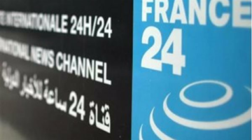 تردد قناة فرانس 24 France العربية الجديد 2025