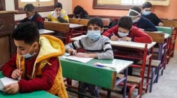 رابط بوابة التعليم الأساسي 2025 للاستعلام عن نتيجة الصف الخامس الابتدائي