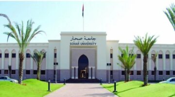 وظيفة جامعة.. جامعة صحار العمانية تعلن عن وظائف جديدة لأعضاء هيئة التدريس من الأستاذ الى المعيد.. سجل هنا