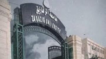 جامعة الزقازيق تعلن المستندات المطلوبة في وظائف جديدة.. التفاصيل كامله