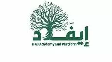 “إيفاد” يدعو إلى إطلاق فرص بقيمة 4.5 تريليون دولار في نظم الأغذية الزراعية