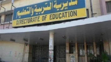 برقم الجلوس رابط نتيجة الصف الثالث الإعدادي بالقليوبية 2025