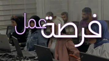 الفرصة بتيجي مرة واحدة في العمر.. وظائف شاغرة في 2025 سجل الآن واحصل علي وظيفة في اكبر بنك حكومي