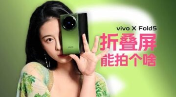 Vivo تطلق تطلق أخف هاتف ذكي قابل للطي في العالم – شبكة فلسطين للأنباء