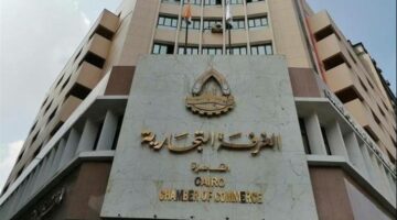 الغرفة التجارية تشيد ببيان الخارجية المصرية بشأن ضوابط زيارة الحدود مع غزة