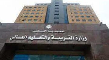 وزارة التربية تشارك في منتدى التعليم العالمي في لندن