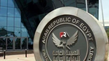 تجديد قيد 3 شركات بسجل المستشارين الماليين بهيئة الرقابة المالية