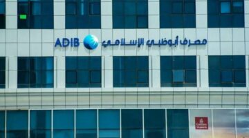 أسعار العوائد الجديدة لحساب توفير الغني والغني بلس من مصرف أبوظبي الإسلامي