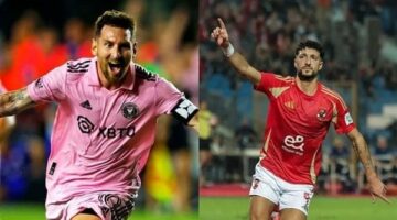 بالترددات.. 4 قنوات مفتوحة لمشاهدة مباراة الأهلي وإنتر ميامي بكأس العالم للأندية
