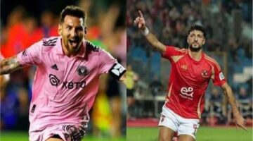 جدول مباريات الأهلي في كأس العالم للأندية