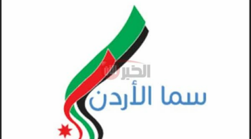 تردد قناة سما الأردن 2025 لمتابعة تكبيرات عيد الأضحى ومحتوى ديني مميز