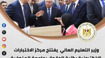 أبرزها المؤتمر الدولي للمناخ والبيئة.. التعليم العالي تستعرض أنشطتها خلال أسبوع