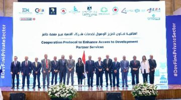 وزيرة التخطيط تُوقع اتفاقًا مع اتحاد الصناعات والغرف التجارية ومجالس وجمعيات رجال الأعمال