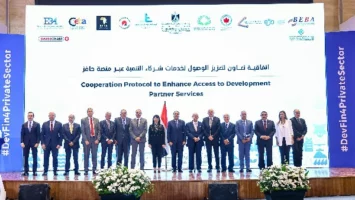 وزيرة التخطيط تُوقع اتفاقًا مع اتحاد الصناعات والغرف التجارية ومجالس وجمعيات رجال الأعمال