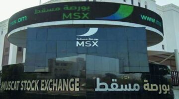 القيمة السوقية لبورصة مسقط تتجاوز 28 مليار ريال عماني الأسبوع الماضي