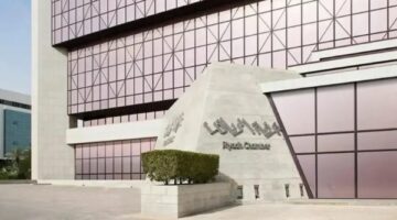 غرفة الرياض تُدشن منصة طموح الرقمية لدعم القدرات البشرية
