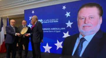 محافظ البنك المركزي يتسلم جائزة محافظ العام 2025 من اتحاد المصارف العربية