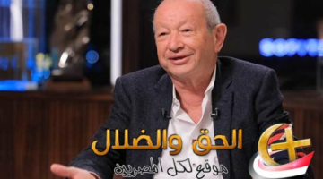 نجيب ساويرس يكشف سر بناء الثروة الضخمة ويحدد أفضل طرق الاستثمار بين الذهب والعقارات؟