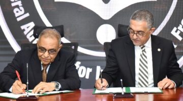 الهيئة العامة للاستثمار والمناطق الحرة تحصل على شهادة الأيزو لجودة التدريب