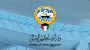 ‘التعليم العالي’: التسجيل في خطة البعثات المتميزة متاح حت…