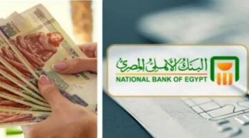 استثمر صح.. أعلى عوائد على شهادات البنك الأهلي