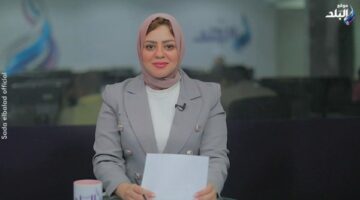 قفزة تاريخية.. مفاجأة في أسعار الذهب بعد الأحداث الأخيرة