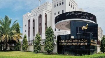 القيمة السوقية لبورصة مسقط تتجاوز 28 مليار ريال عُماني