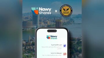 جريدة إسكان مصر | «ناوي شيرز» تقود خطوة تنظيم الاستثمار العقاري الجزئي في مصر تحت قيادة وإشراف هيئة الرقابة المالية