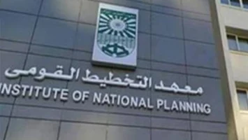معهد التخطيط القومي يستعد لإطلاق مؤتمر “الابتكار والتنمية المستدامة “
