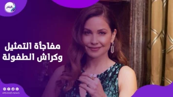 ريا أبي راشد تفاجئ جمهورها: التمثيل قريبًا ولكن بدور تجريبي