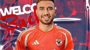 الأهلي في بيان رسمي يعلن تعاقده مع اللاعب