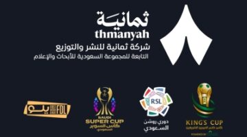 “ثمانية” تحصل على حقوق نقل الدوري السعودي