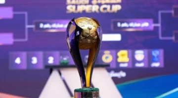 الكشف عن مواعيد كأس السوبر السعودي 2025-2026