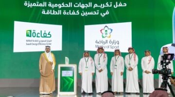 وزارة الرياضة تحقق نسبة 100% في بطاقة الأداء لكفاءة الطاقة