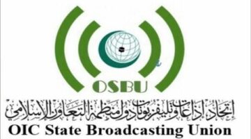 اتحاد إذاعات وتلفزيونات دول “التعاون الإسلامي” ينسق جهود التغطية الإعلامية لموسم الحج
