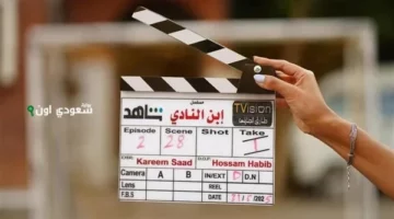 اليوم انطلاق تصوير مسلسل أحمد فهمي الجديد بعنوان ابن النادي بعد انتظار طويل من الجمهور
