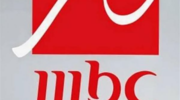 تردد قنوات mbc على نايل سات 2025