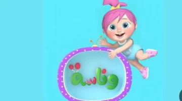 شوف الضحك مالي بيتك.. يا سلام على وناسة 2025 التردد الجديد اللي هيخلي ولادك مش عايزين يقوموا