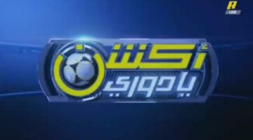 تردد قناة MBC Action الجديد تابعوا مباريات كأس العالم للأندية 2025 بجودة HD
