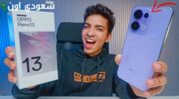 أهم 5 مميزات متوقعة | سعر ومواصفات هاتف Oppo Reno 13 في مصر والدول العربية